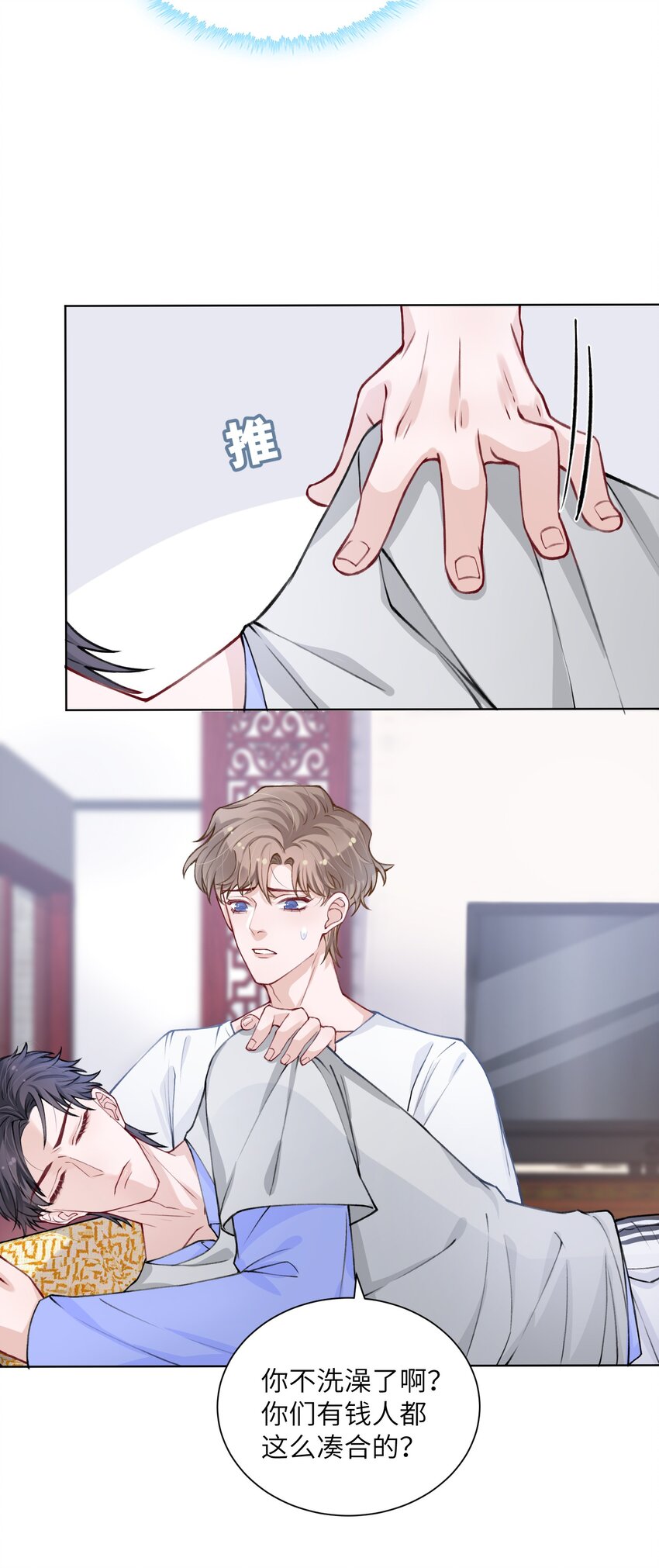 024 太持久了！6