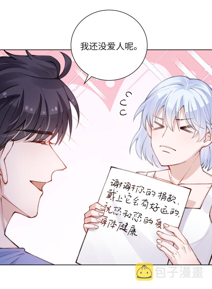 029 生日礼物36