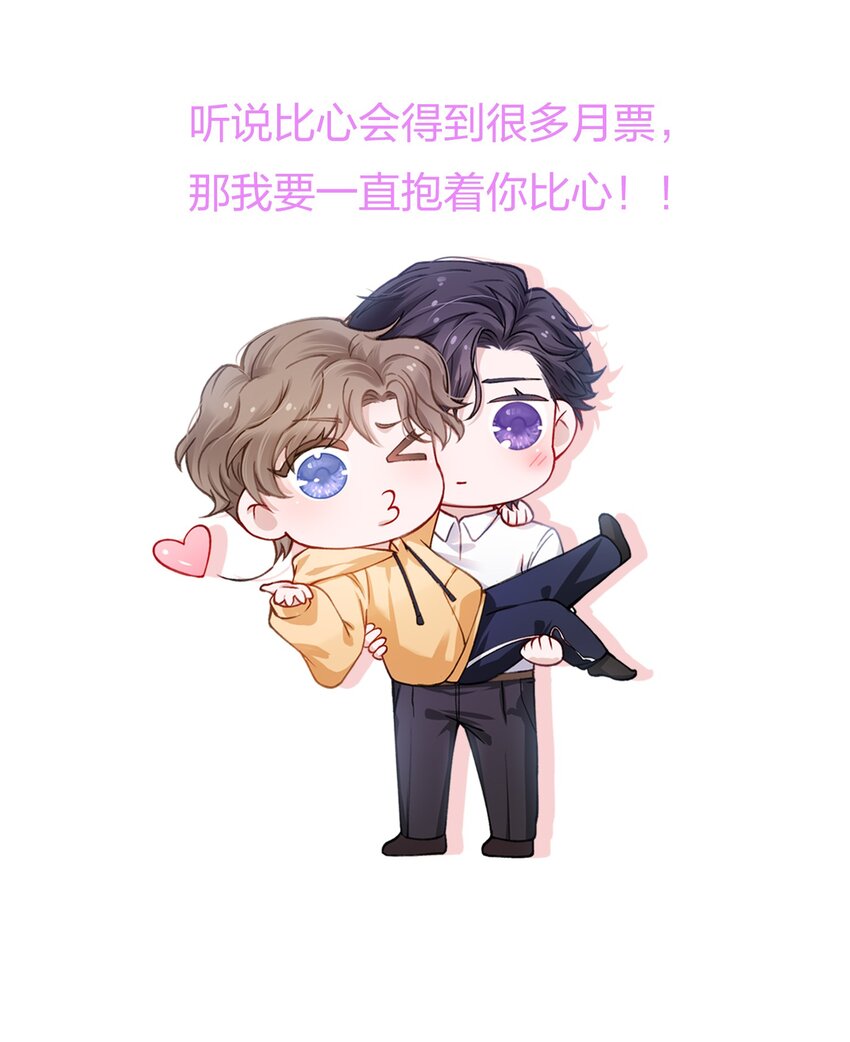 017 有小弟弟找你！39