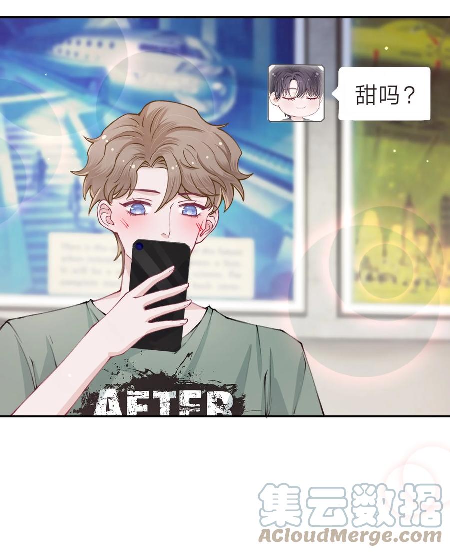 049 友达以上恋爱快满！10