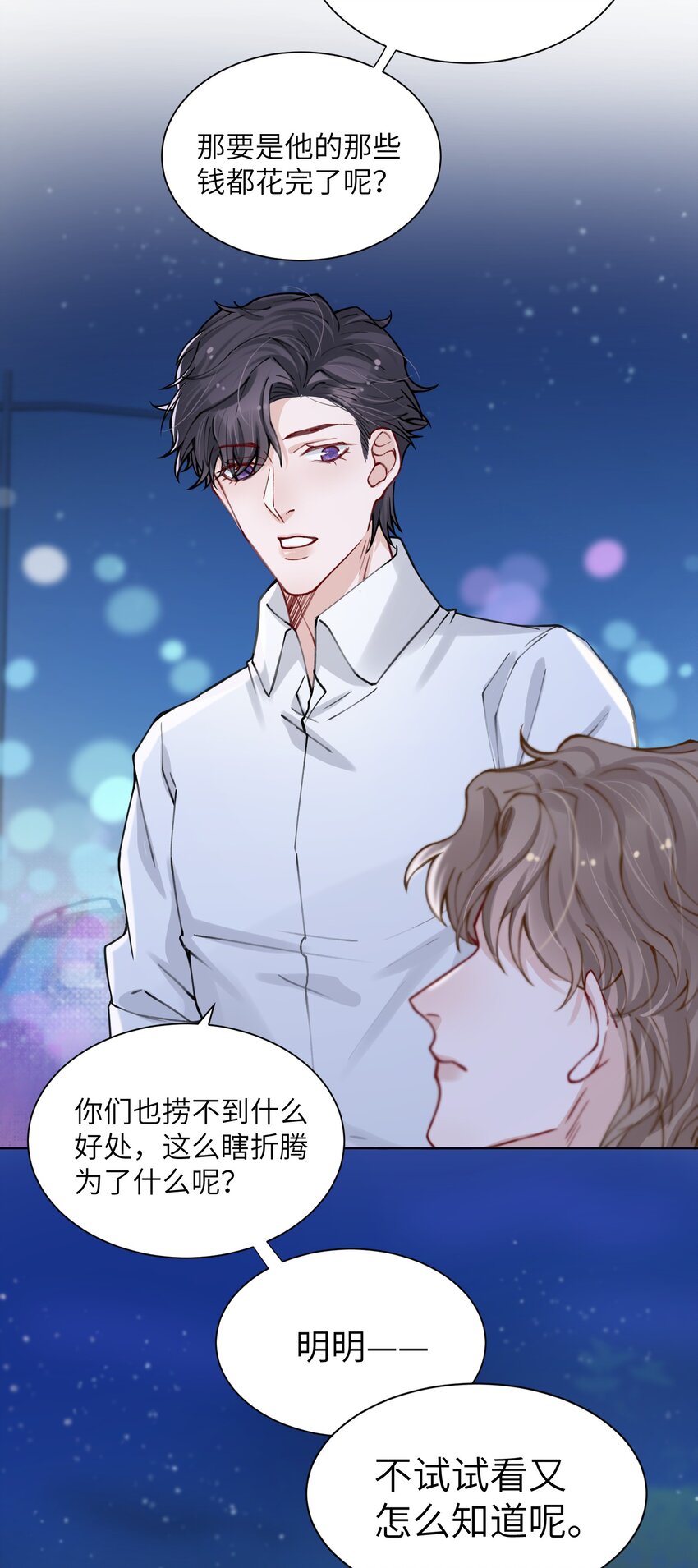 012 跳双人舞？！11