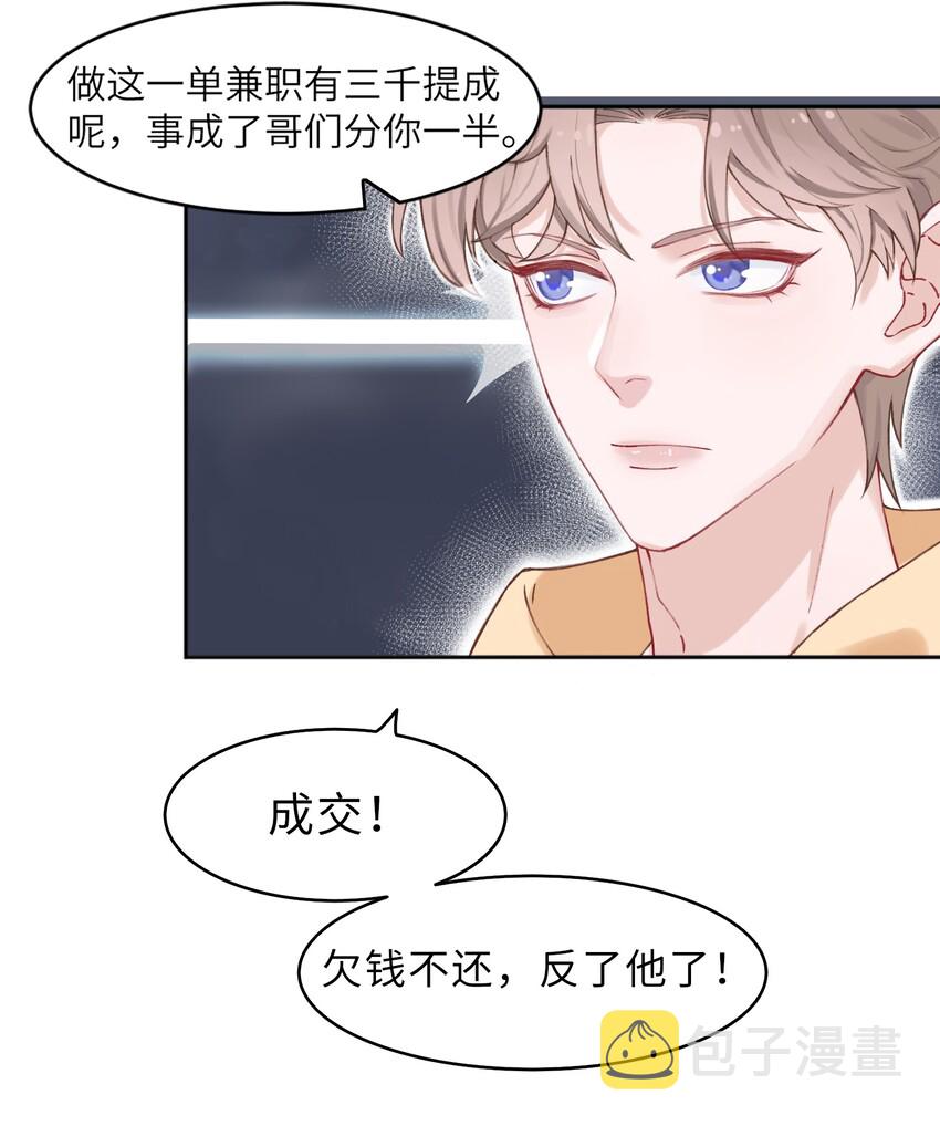 001 哥毕竟是演过屍体的人16
