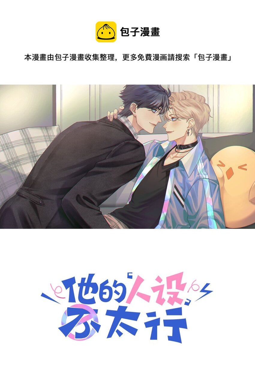 032 我知道错了，你轻点！0