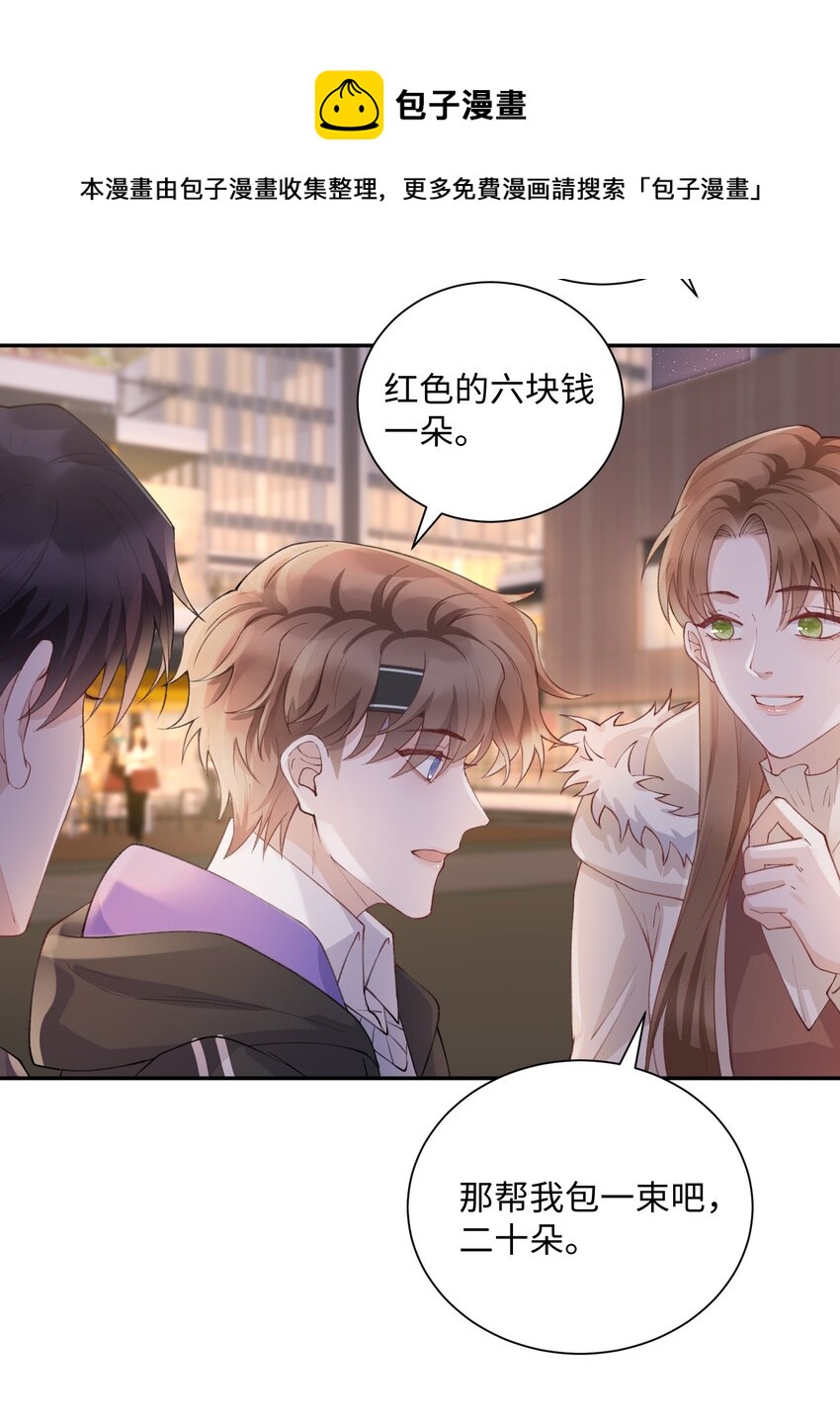 060 小朋友真好哄！8