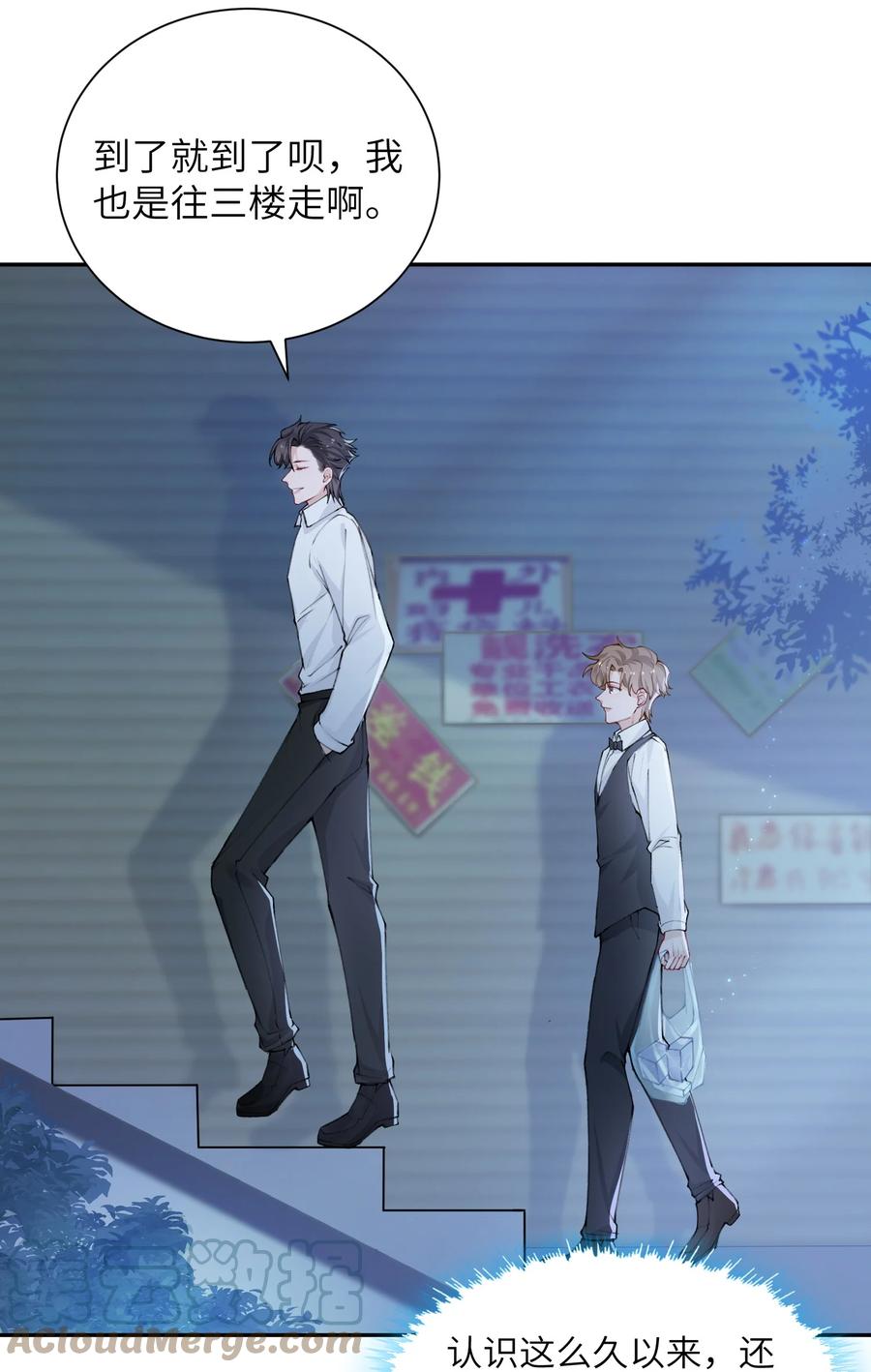 034 是时候深情告白了2