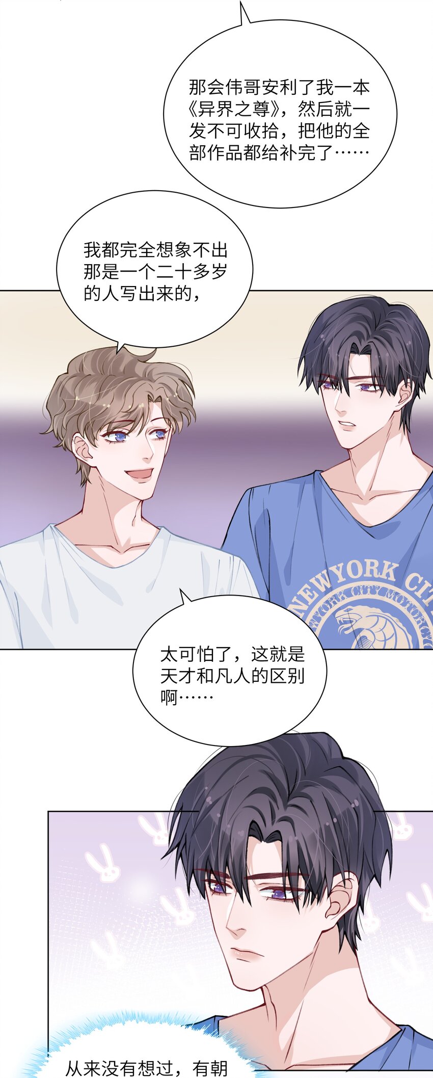 025 身材还挺好！39