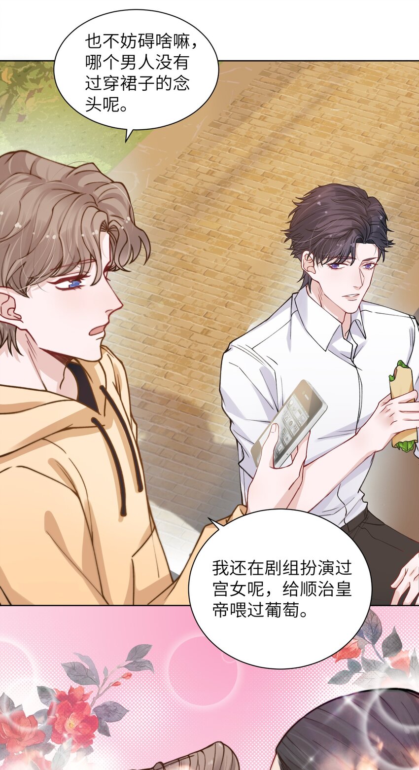010 爲艺术献身怎麽了7