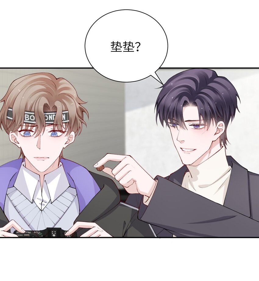 056 小东西怪会撒娇的！30