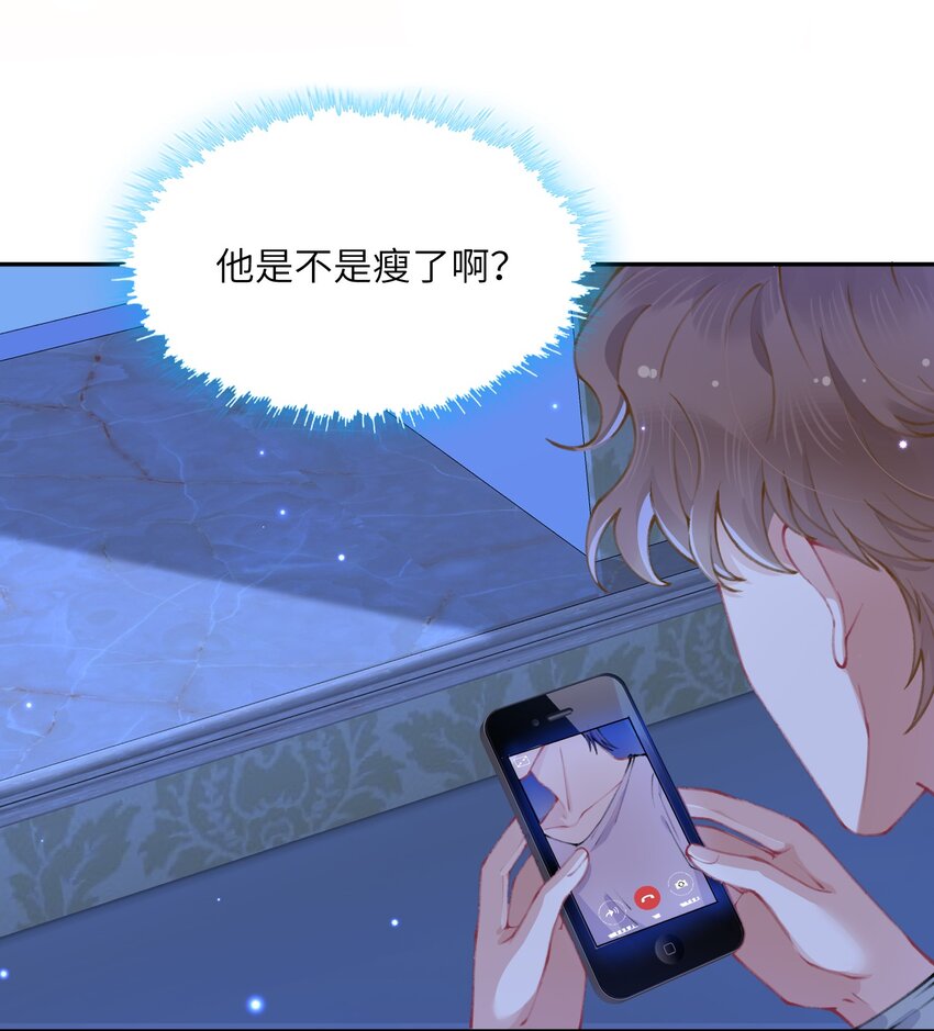 051 满屏的粉红泡泡都快溢出来了30