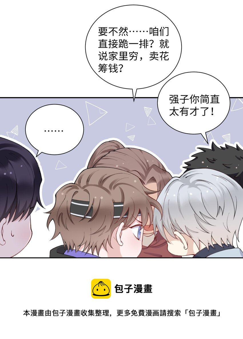 059 你就帮帮我嘛！16
