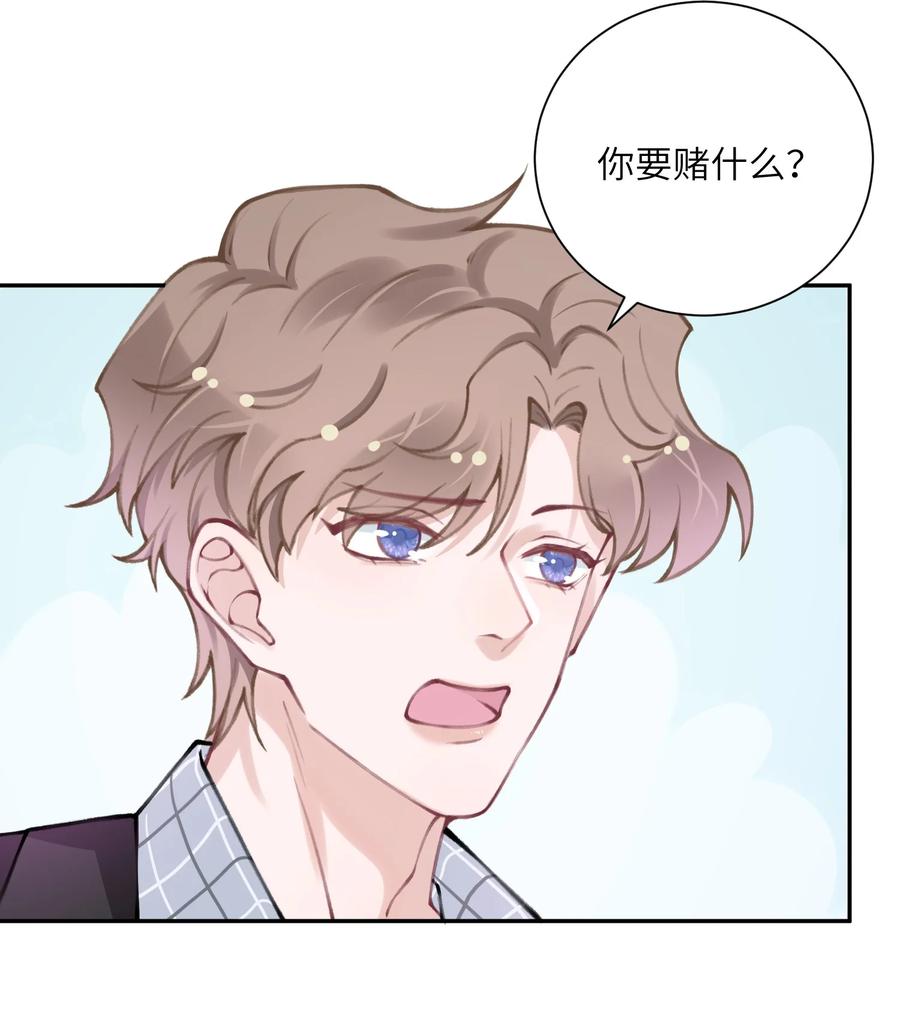 040 我大哥还是我大哥23