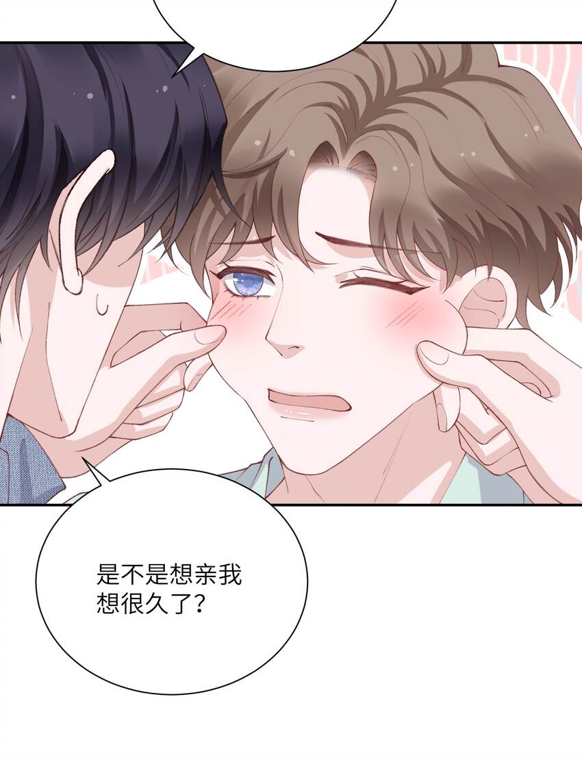 067 这麽馋我呢？7