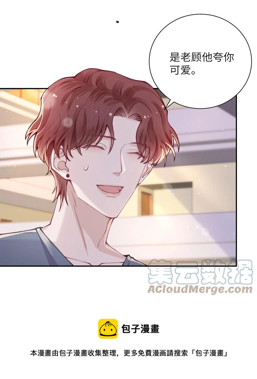 048 一老一小都没救了32