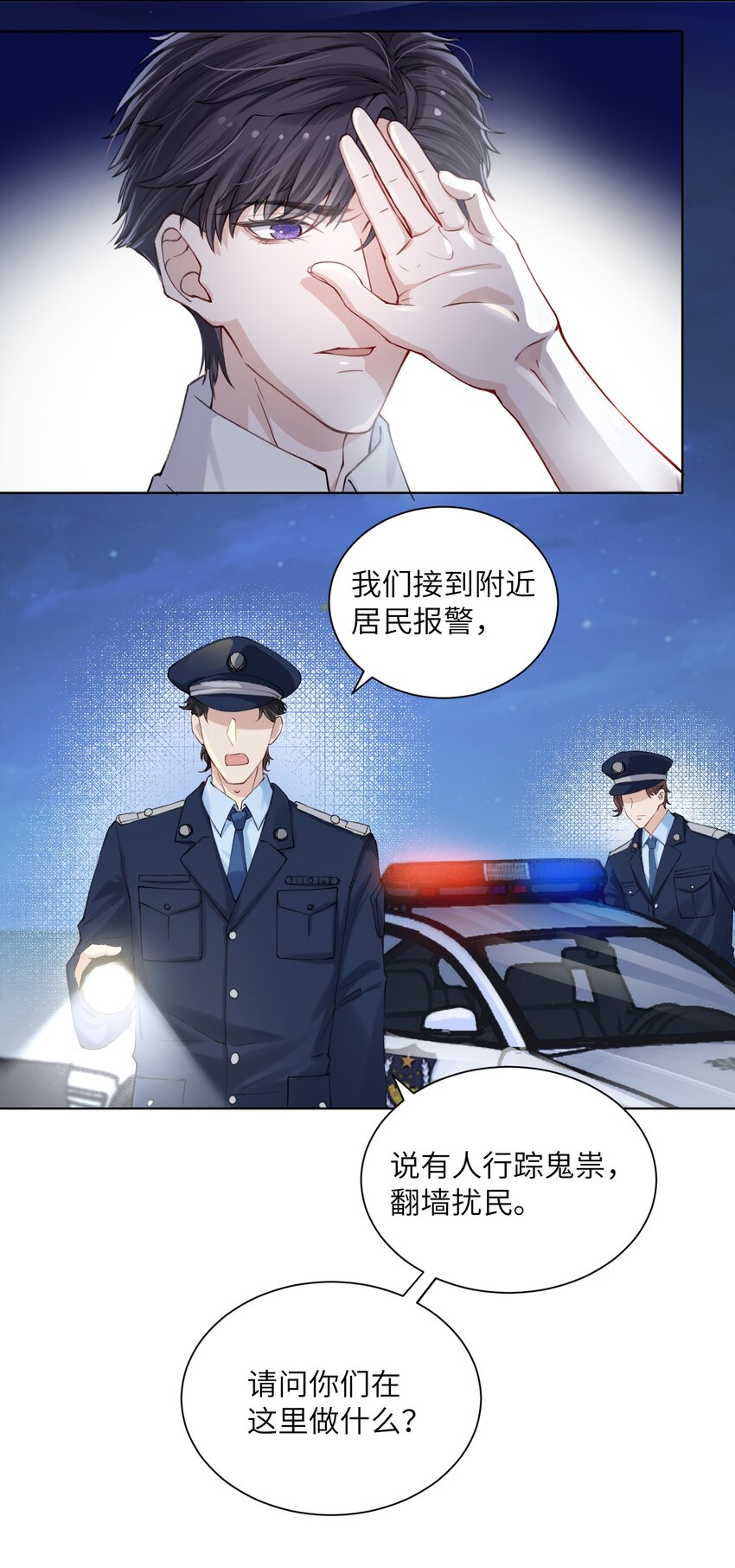 015 你幼稚不幼稚14
