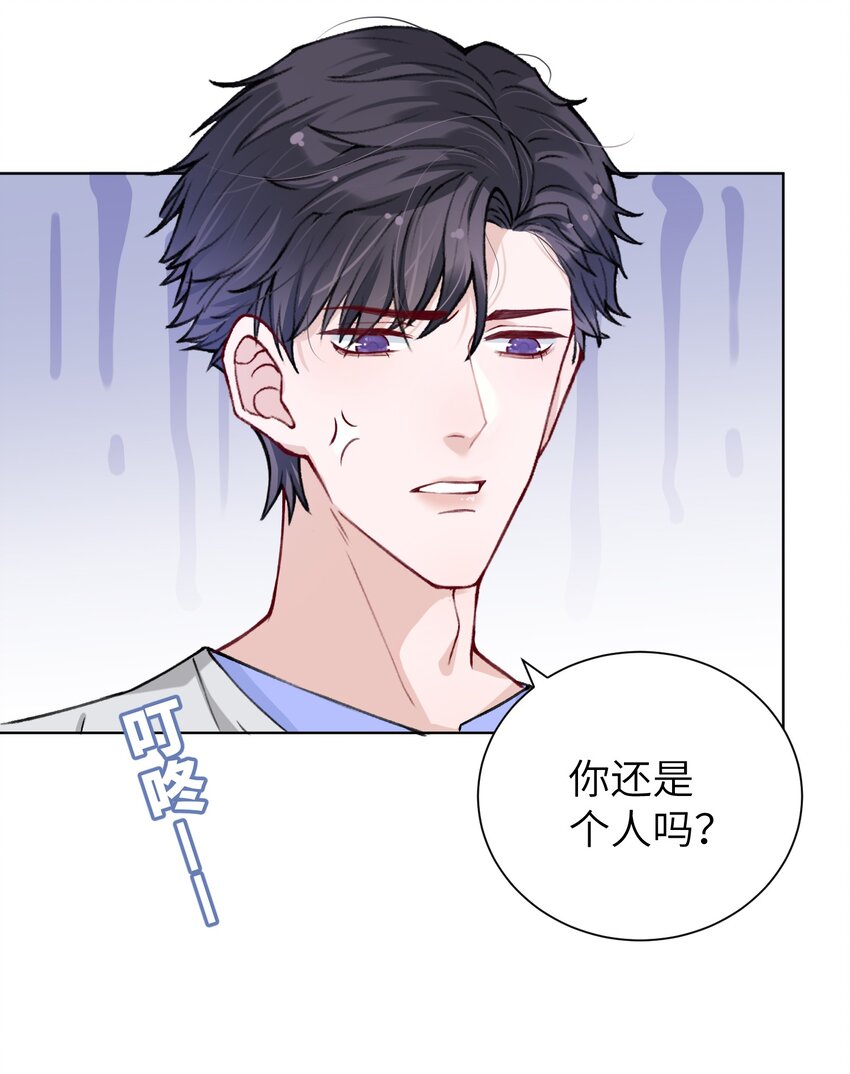 023 咱们得阴阳调和！16