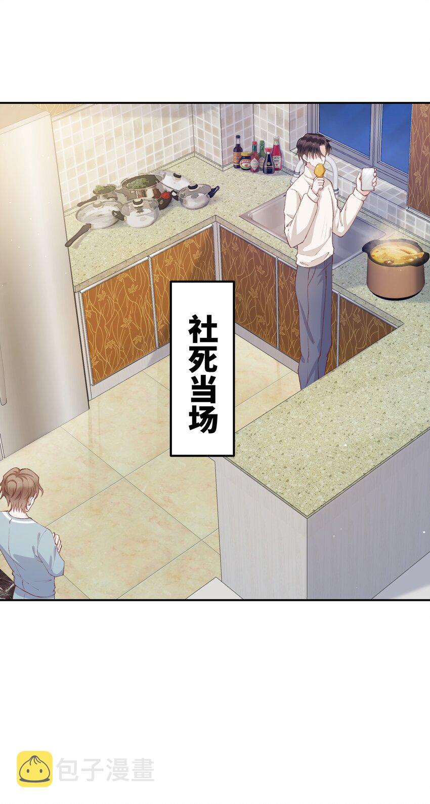 062 老男人这是吃醋了？29