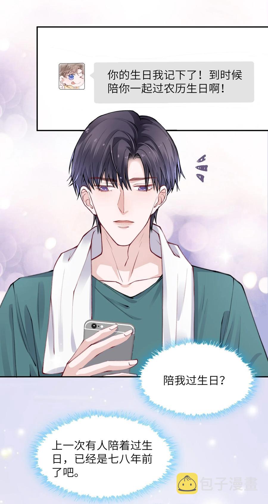 035 小家伙就是闹腾35