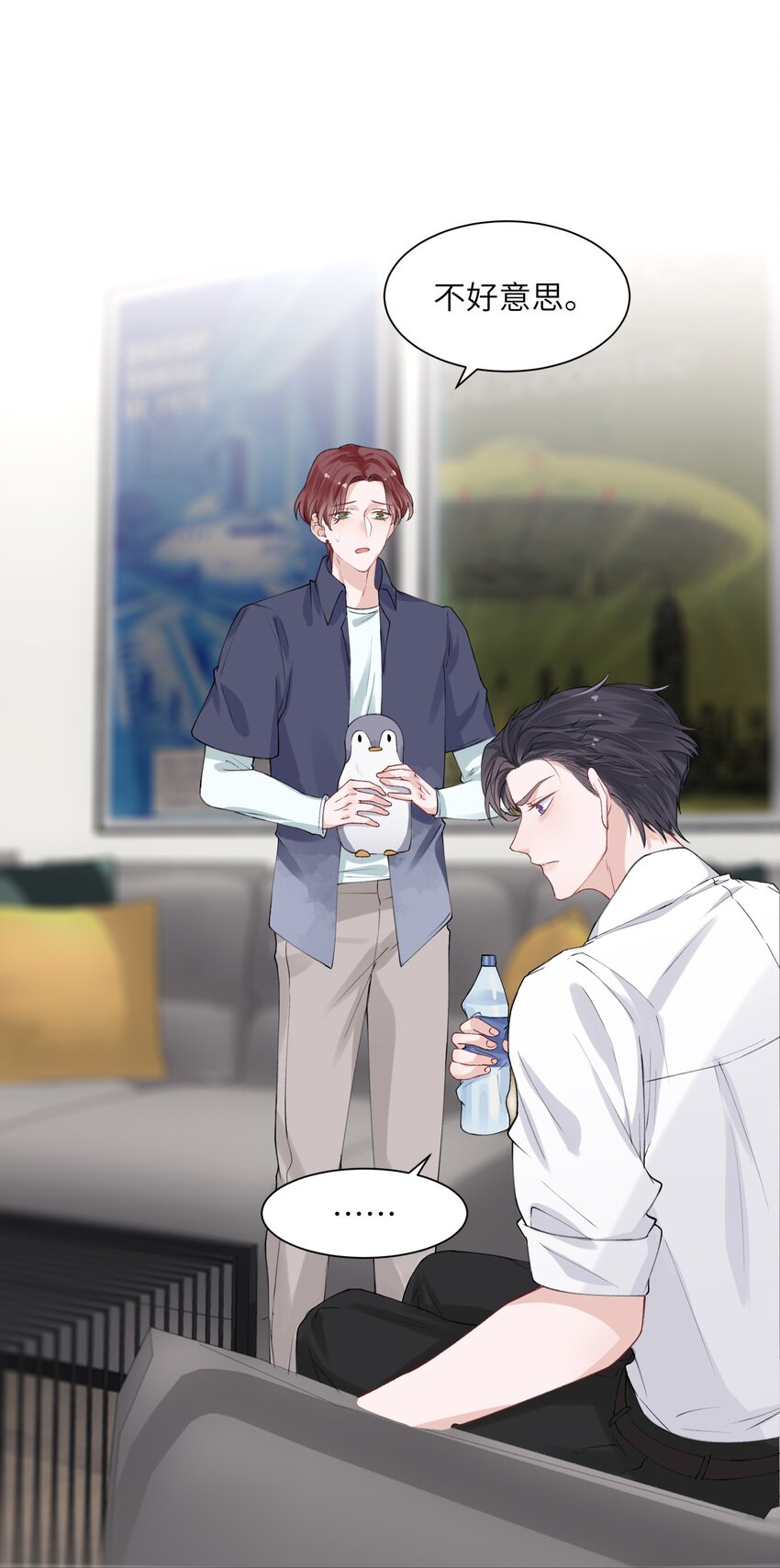 006 不是冤家不聚头25