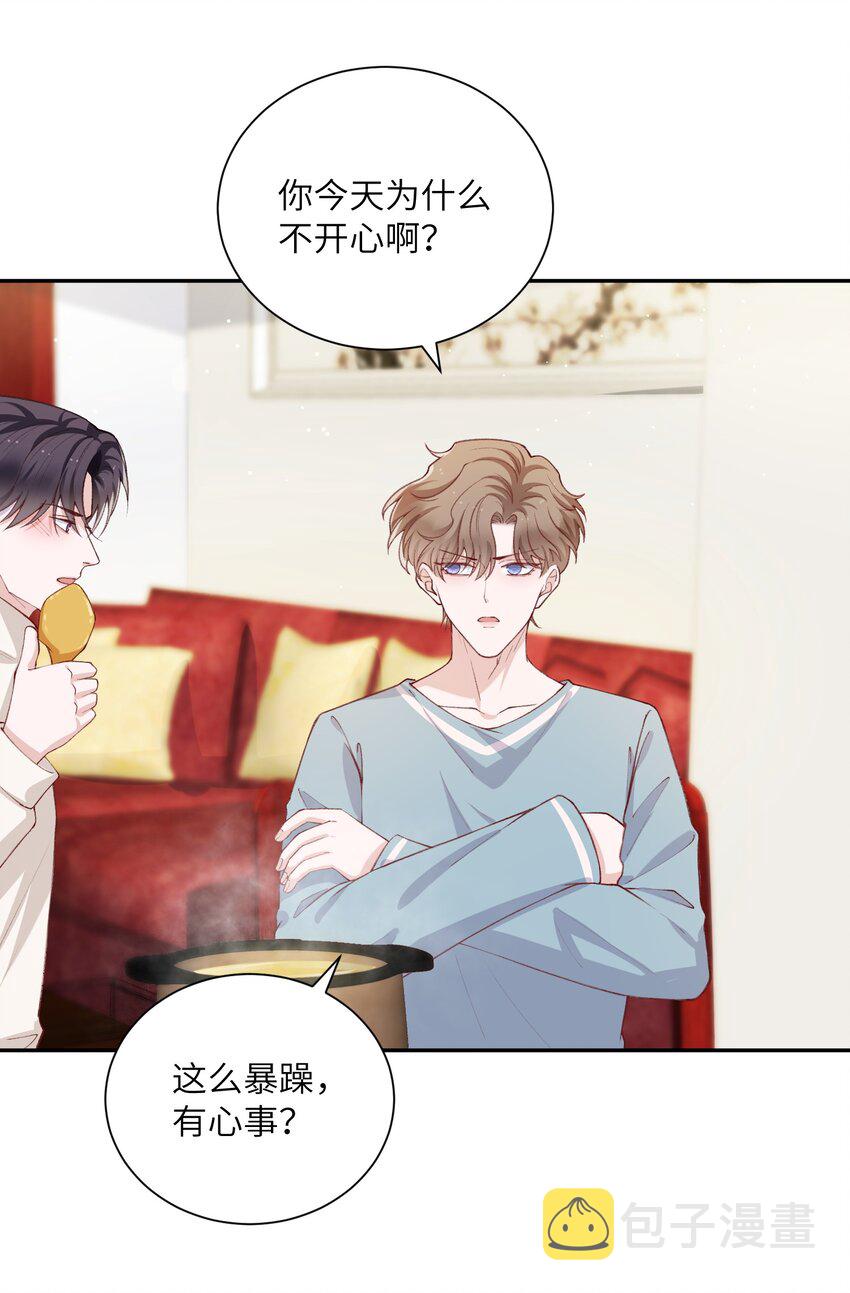 062 老男人这是吃醋了？31