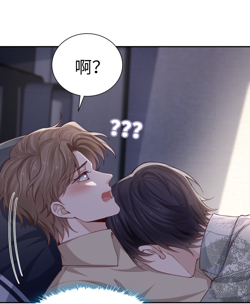 075 老男人太会了！击中心巴34