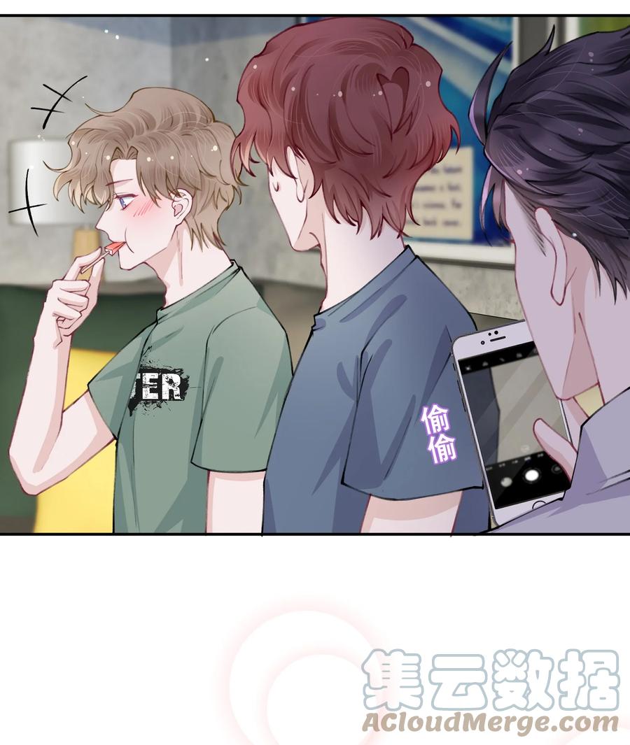 049 友达以上恋爱快满！14