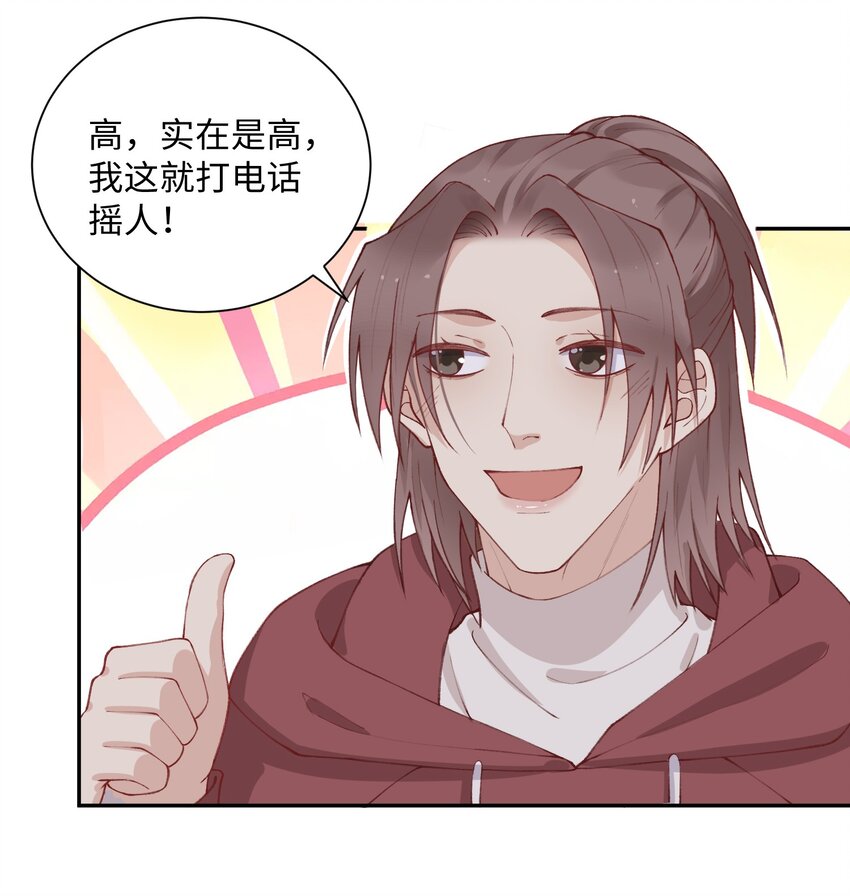 059 你就帮帮我嘛！23
