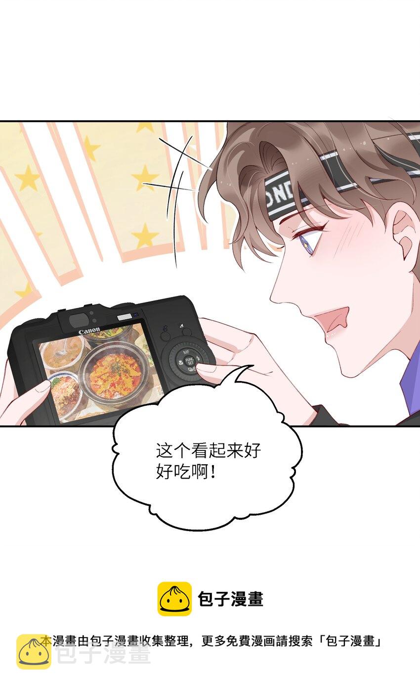 056 小东西怪会撒娇的！16