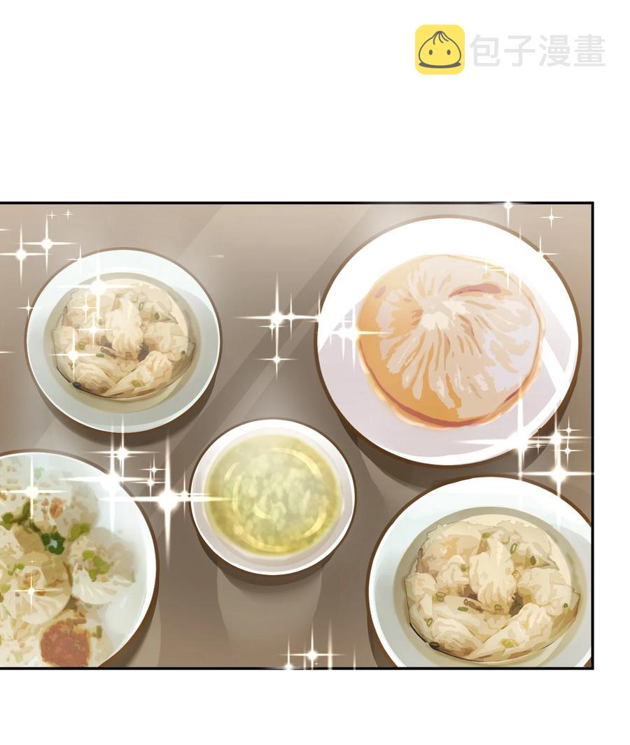 038 你该不会有什麽难言之隐吧？1