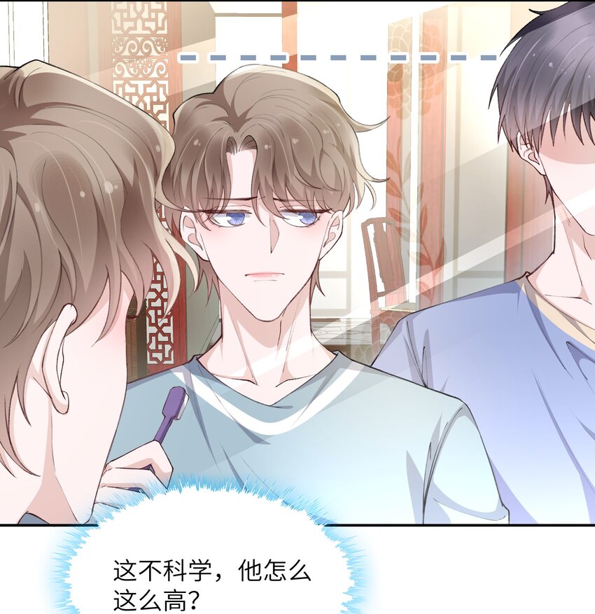 063 老男人很敏感啊！17