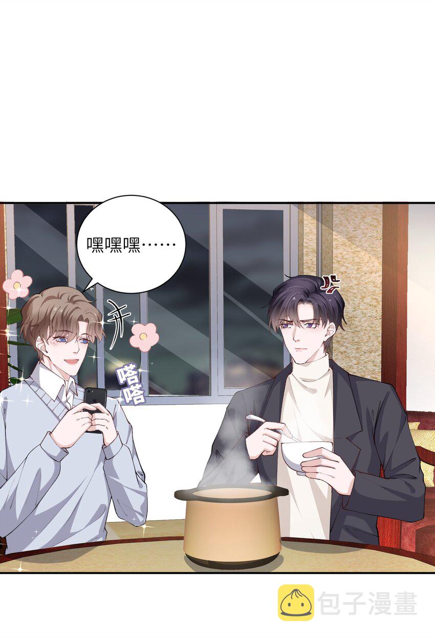 062 老男人这是吃醋了？12