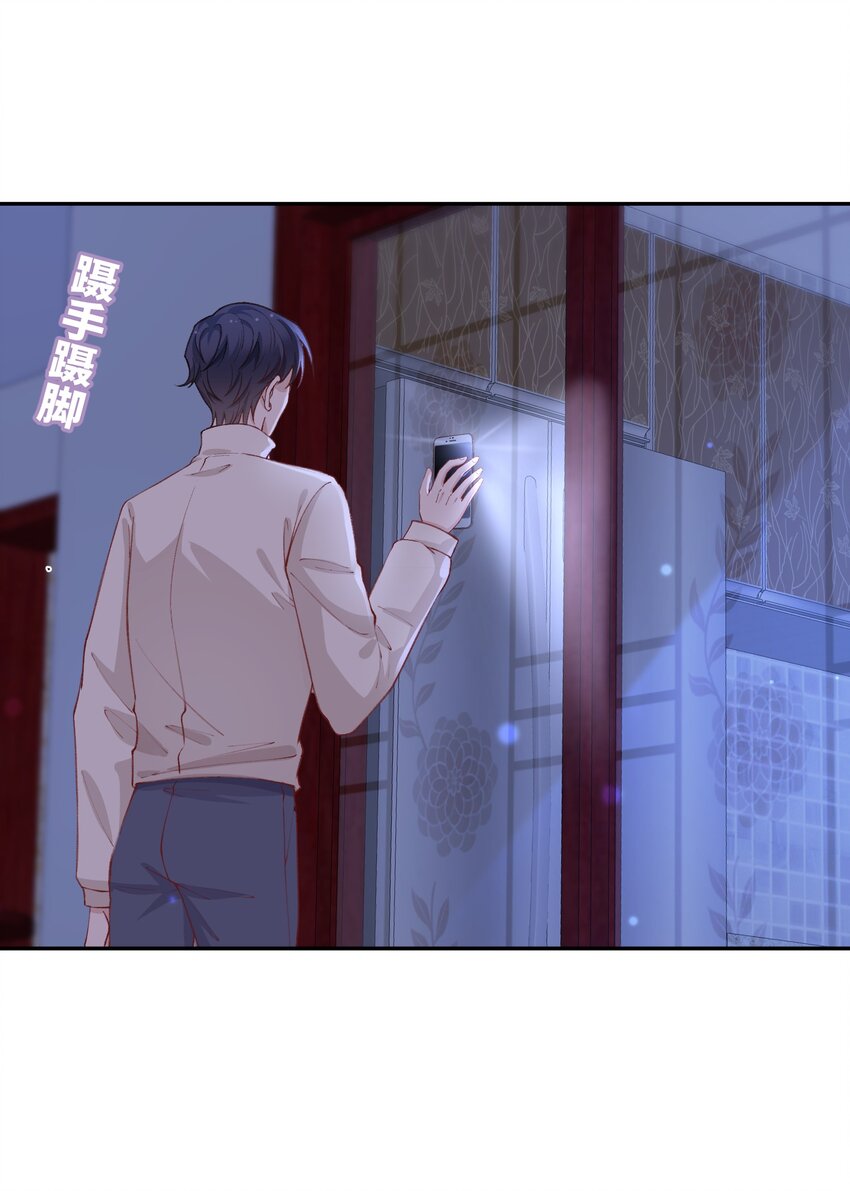 062 老男人这是吃醋了？24