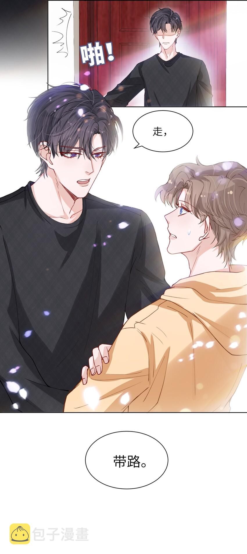 009 cos水冰月？29