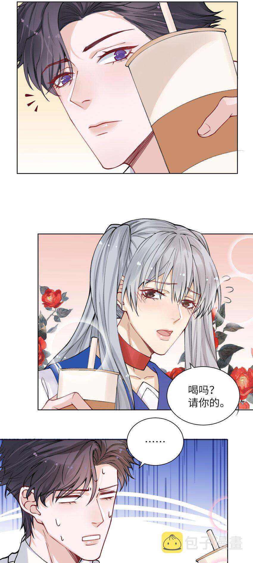 011 你肾虚吗？19