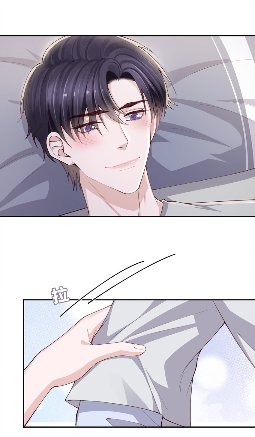070 老流氓！26