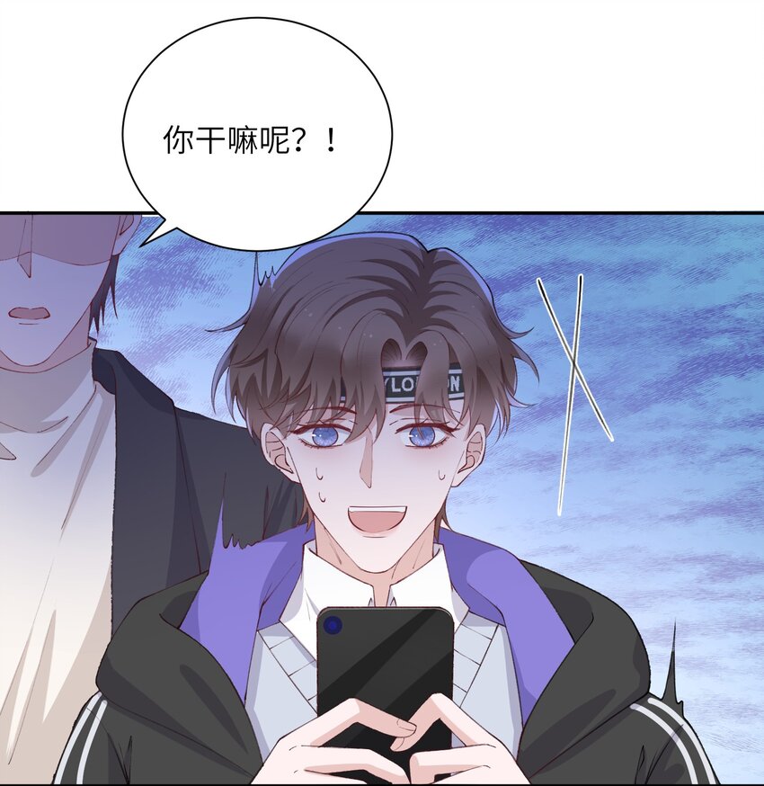 061 你怎麽突然生气了！15