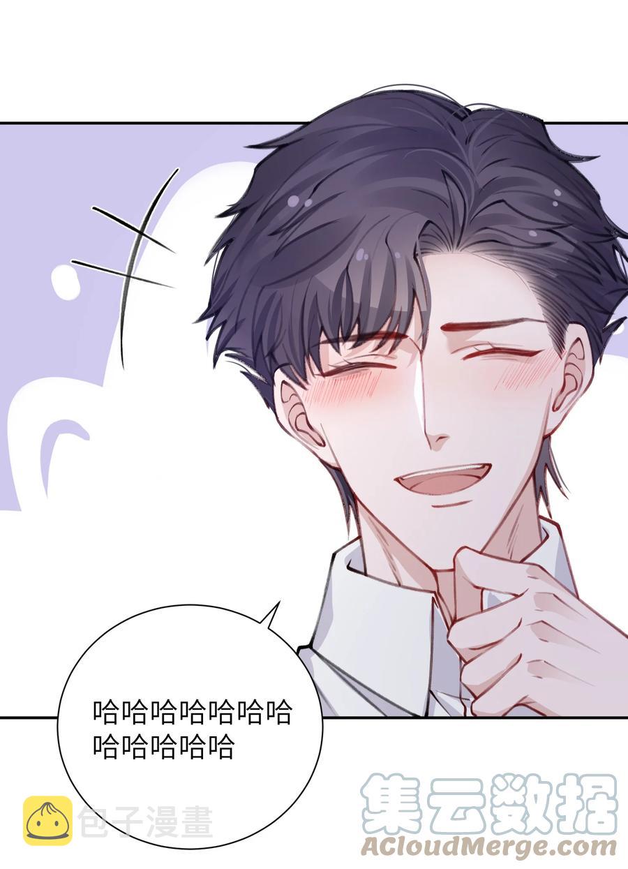 034 是时候深情告白了22