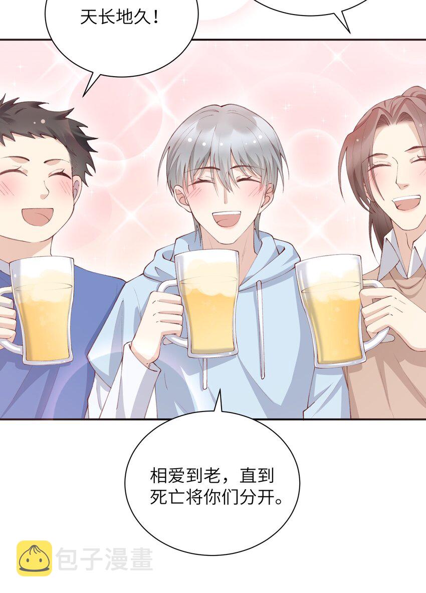 072 你叫谁嫂子呢？！20