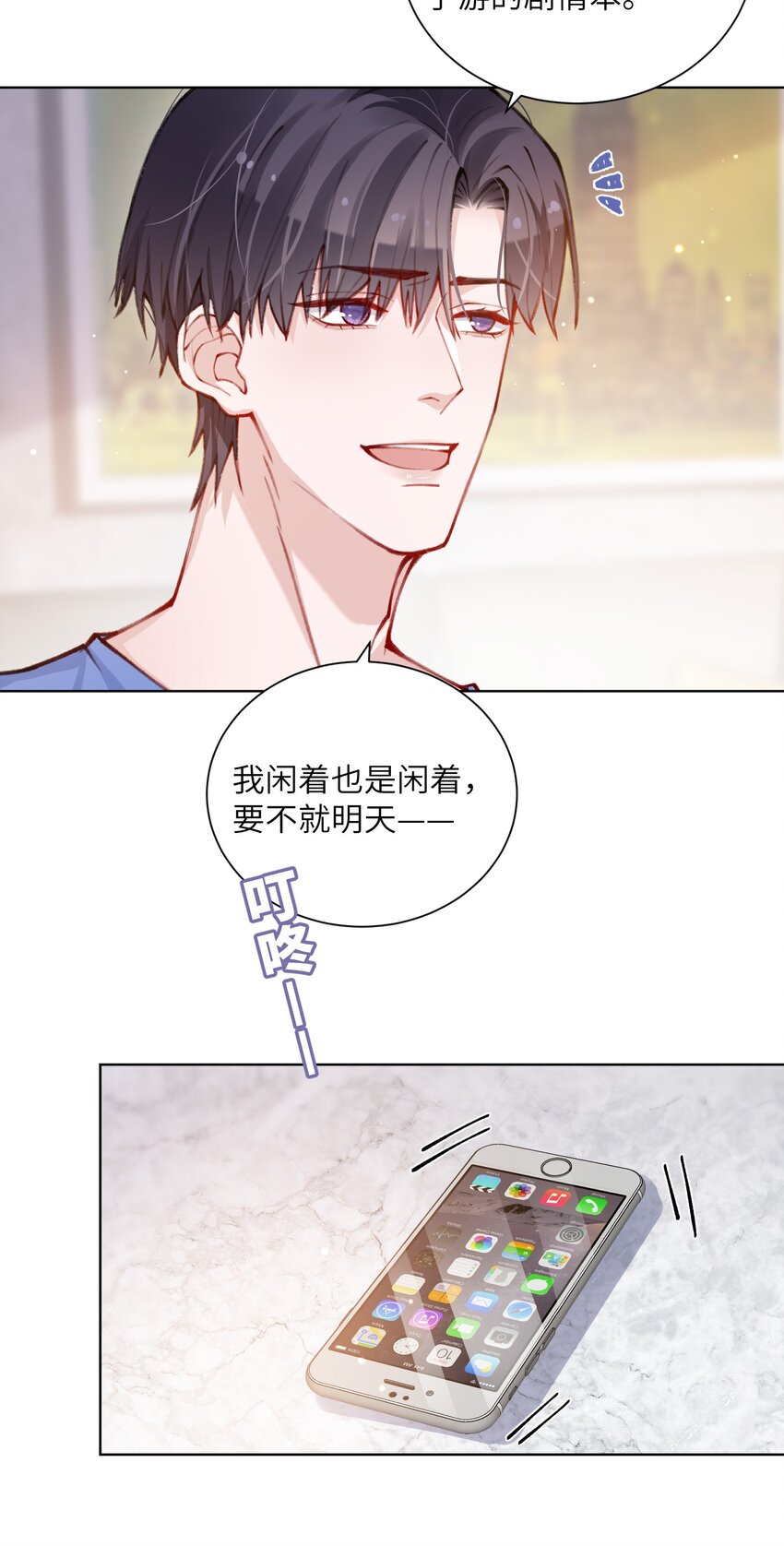 028 小家伙还挺孝顺！35