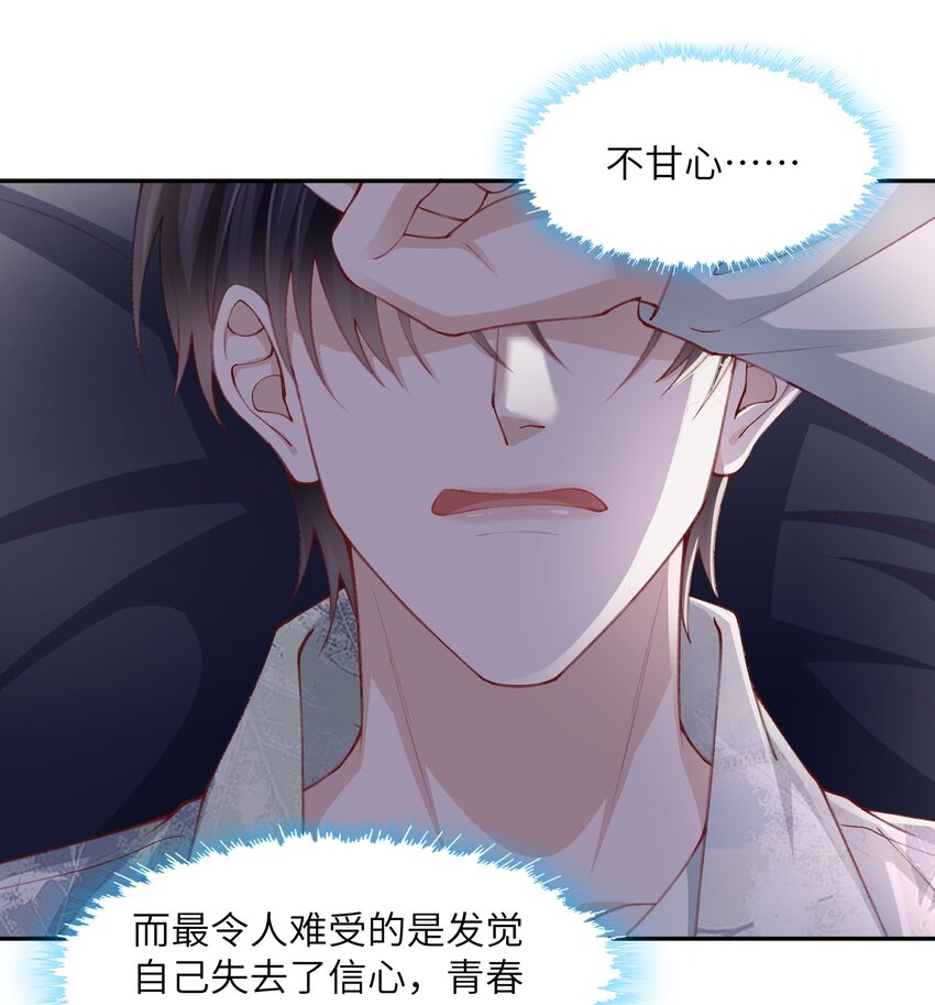 075 老男人太会了！击中心巴28