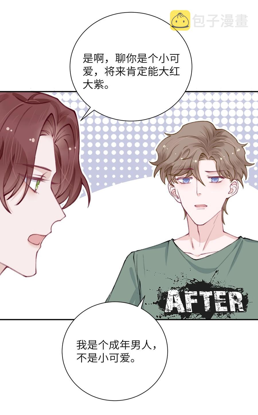 048 一老一小都没救了31