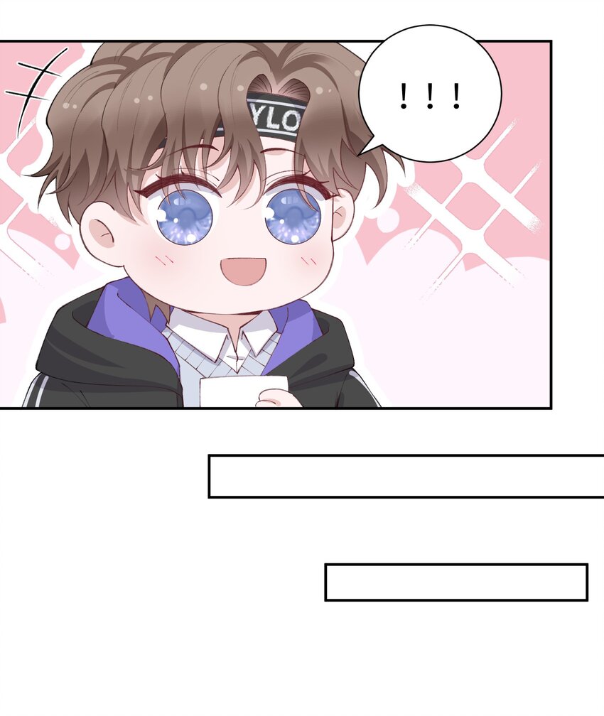 061 你怎麽突然生气了！11
