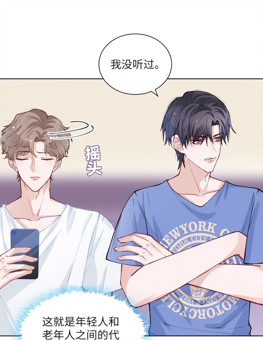 026 小家伙真有眼光7