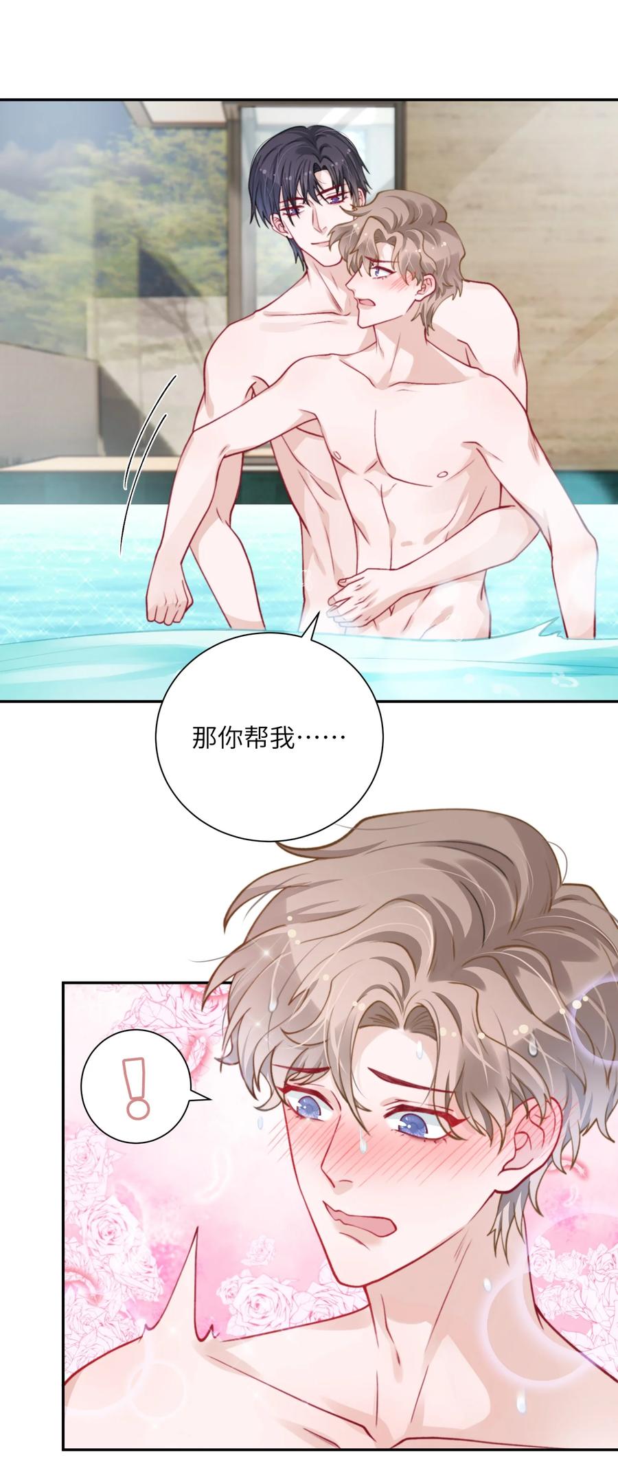 037 番外29