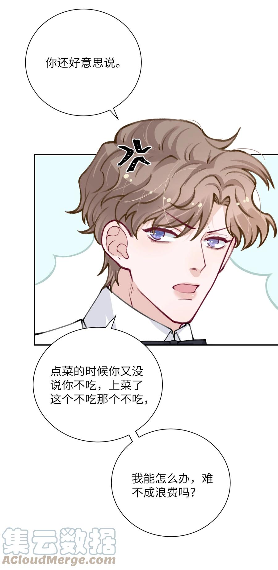 033 子非鱼，焉知鱼之乐4