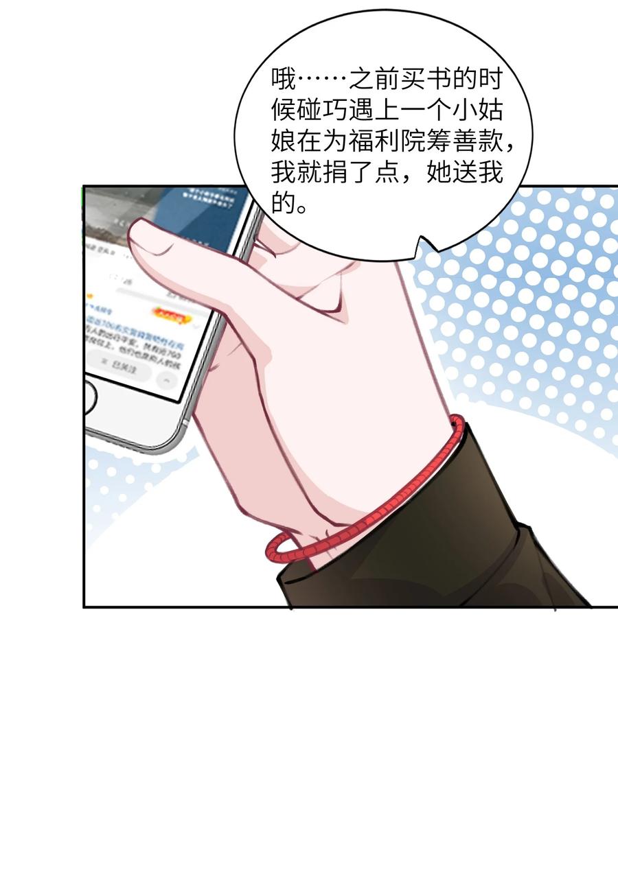 041 愿赌服输29