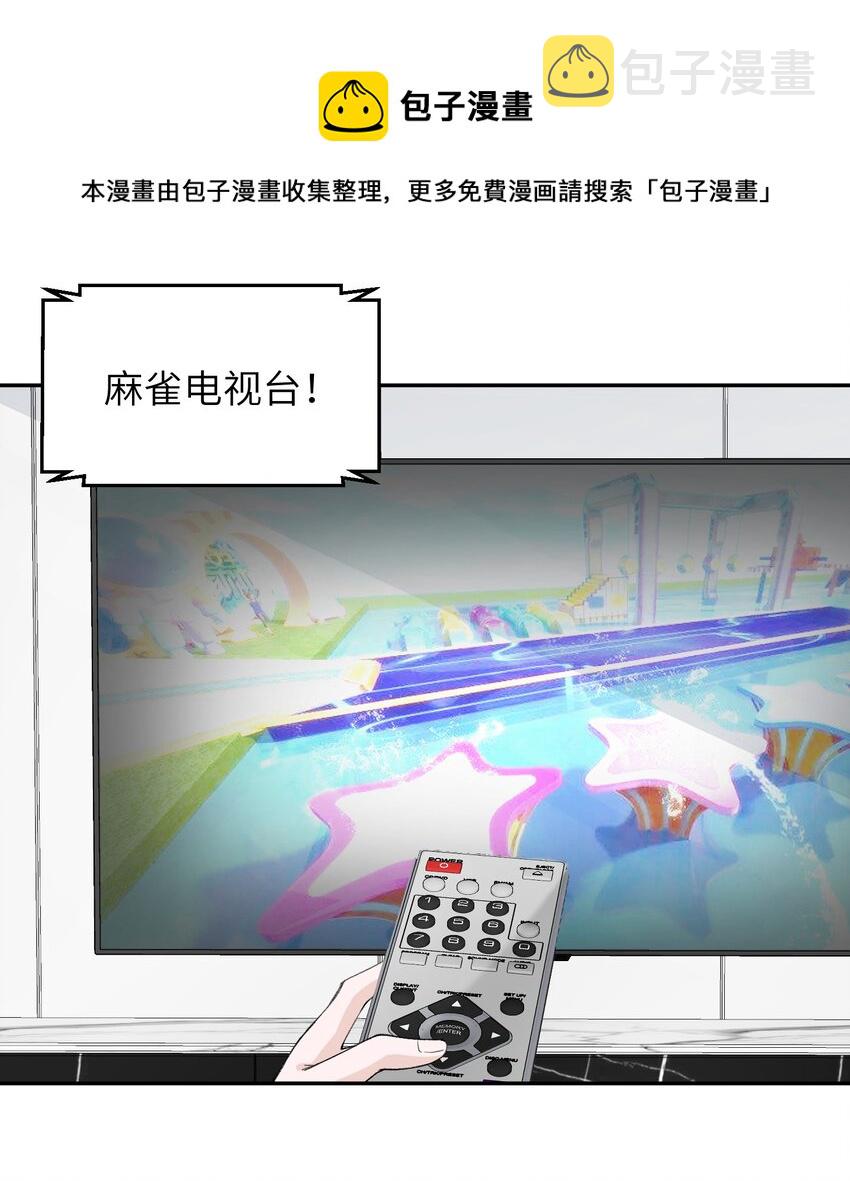 052 居然好这一口，世风日下呀28