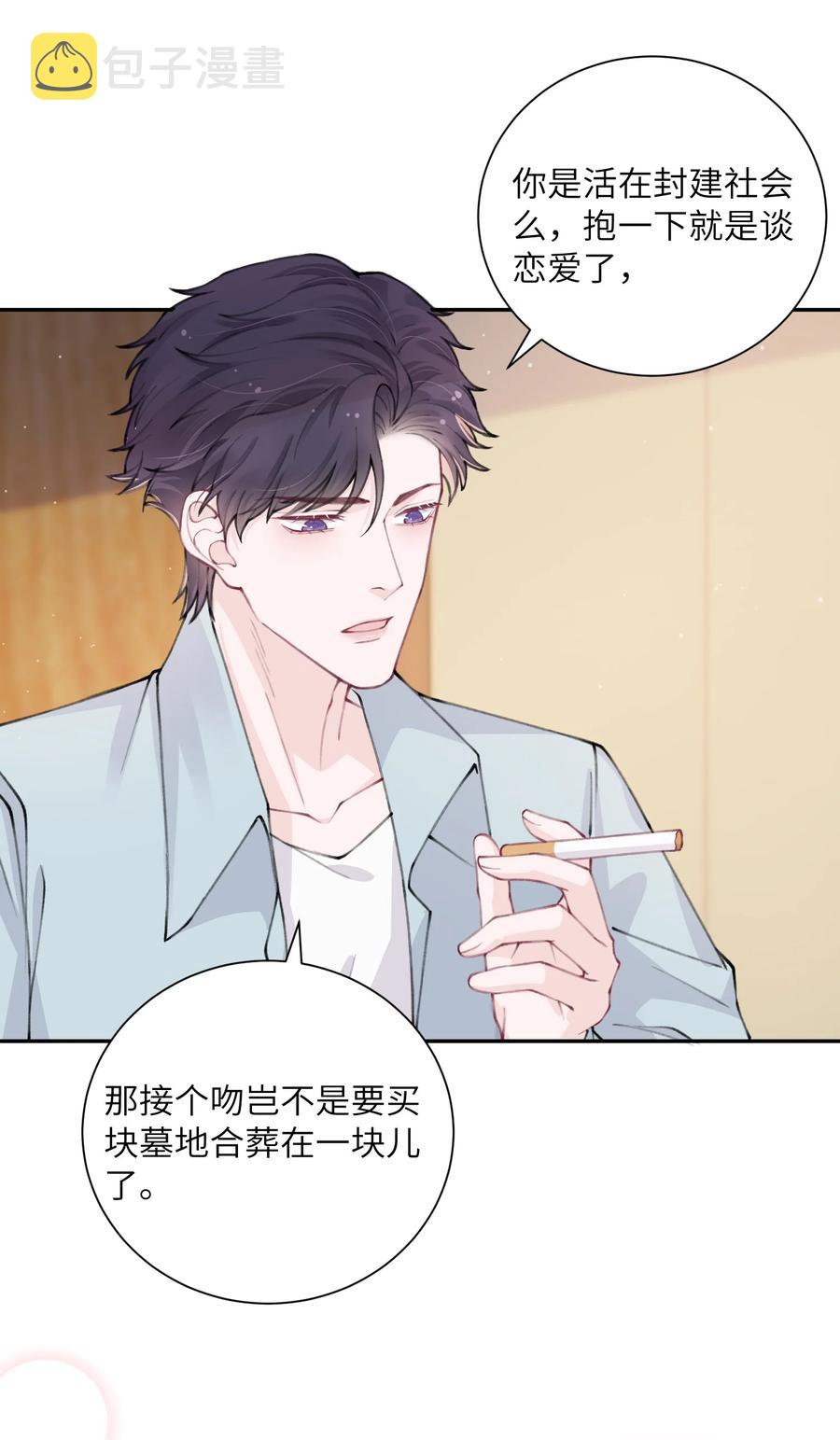 048 一老一小都没救了3