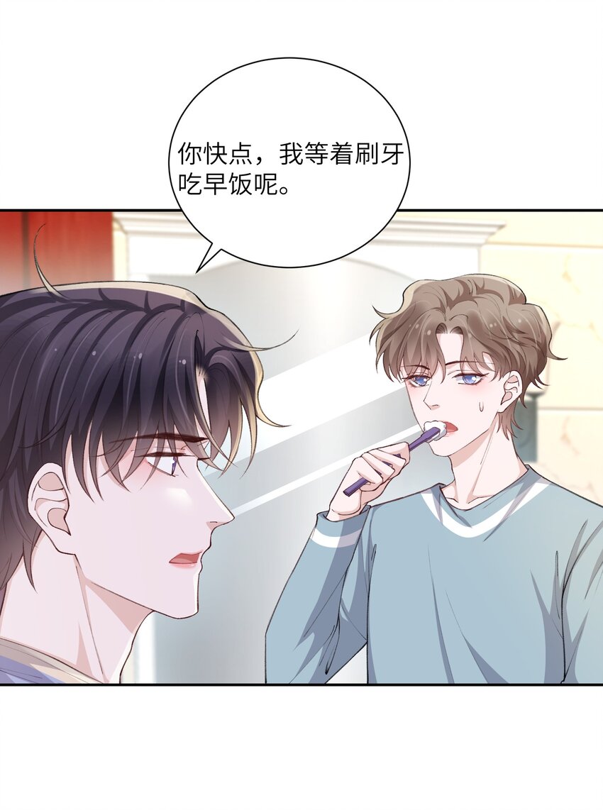 063 老男人很敏感啊！12