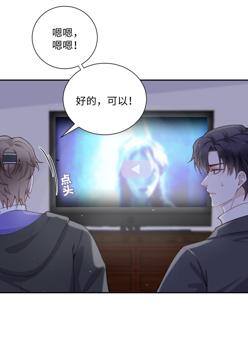 059 你就帮帮我嘛！1