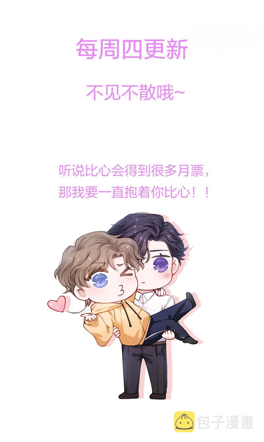 048 一老一小都没救了39